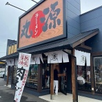 ラーメン同好会