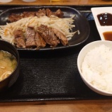 『オフ』の画像