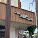 ローカルタウンのカイムキ