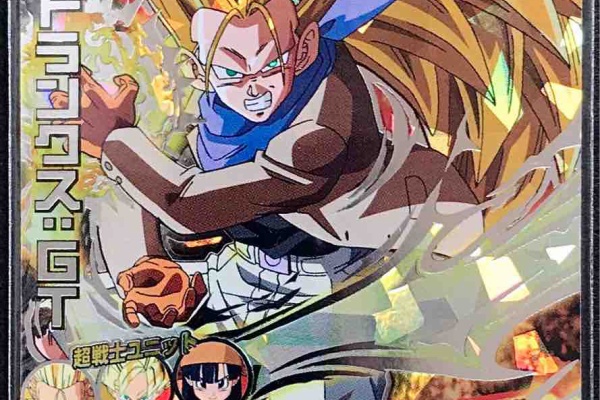 トランクス:GT HG1-SEC ドラゴンボール - ドラゴンボールヒーローズ