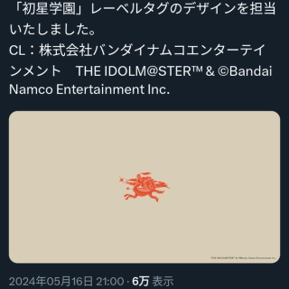 学マス詳しいやつに聞きたいんやが