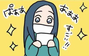 それでもこの子と生きていく-13-