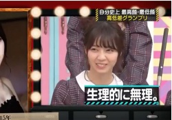 【乃木坂46】なぁちゃんの汚物を見るような目.....w