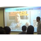 ドボサポセミナー