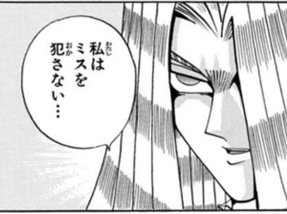 【遊戯王】ペガサスアンチが令和の今になって盛り上がって