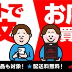 ディスクユニオン吉祥寺店