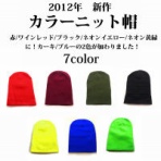 ファッション洋服等