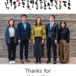 『2025年！年末のご挨拶』の画像