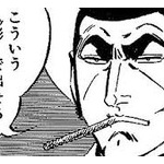 「質問を質問で返すな」とかいう謎主張がまかり通ってるのムカつくんだが