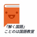 体験学習受付スタ一ト！