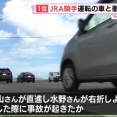 JRA舟山瑠泉騎手（20）運転の車と乗用車が衝突し相手死亡　死亡した乗用車運転手は高専の准教授　信号機のある丁字路交差点