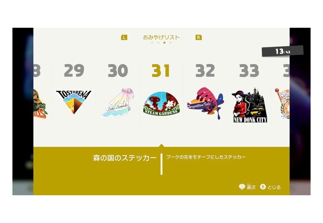 【マリオオデッセイ】ワイ、取り返しの付かない要素を逃してしまう・・・・