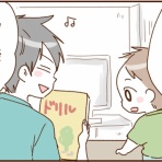 顔で選んで、心で泣いて ～人生の汚点、地獄の結婚生活～