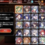 かどの千年戦争アイギスブログ