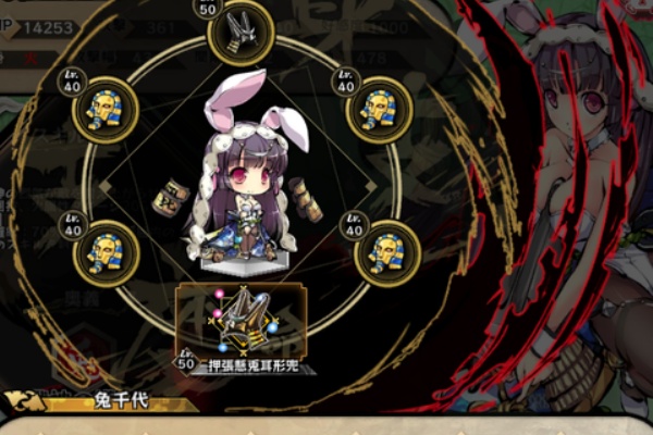 オンゲ雑記所 九十九姫