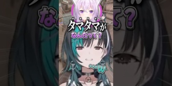 【ホロライブ】千速で遊び始めるおかゆん