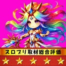 【⭐5】【スロプリ取材(虹)🌈】5月10日(日) スタジアム2001徳島鴨島店