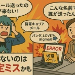 Morgana出演募集情報