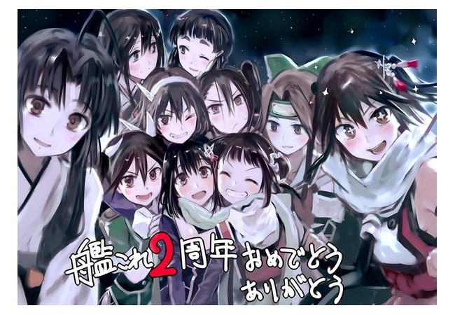 『艦これ』が二周年！bob氏の記念イラスト公開！新イベントも