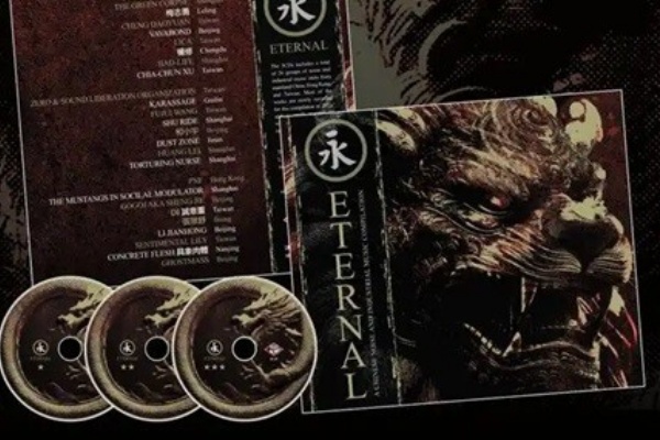 ディスクユニオン吉祥寺店 - NOISE / AVANTGARDE