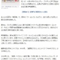 韓国　ドラマ「ウ・ヨンウ弁護士」芦田愛菜～　(^_^)/~