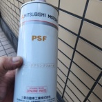 三菱GTO好きな私のぺージで〜す。見てくださいね