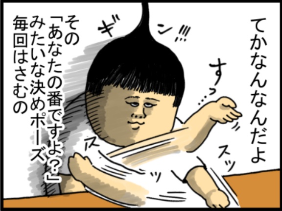どこで覚えてくるんだよそのセリフ
