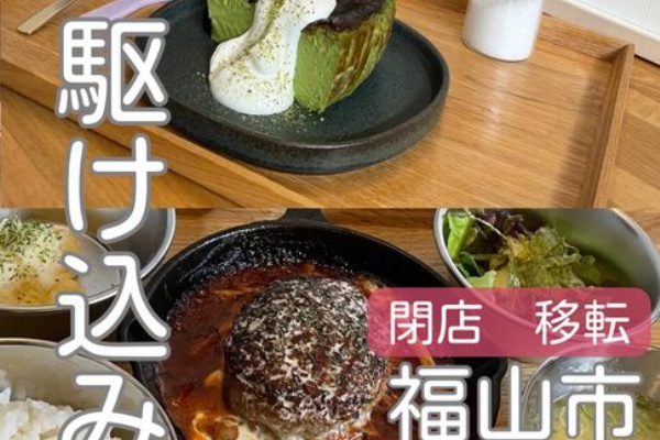 あっちこっちここページ あっちこっち ここdeランチ - カフェランチ