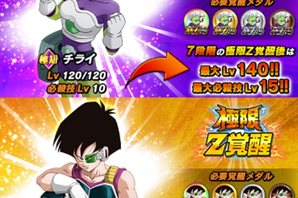 ドラゴンボール＆遊戯王セット 鹿児島店】3/26☆こんなの買取ました！《遊戯王｜ドラゴンボール
