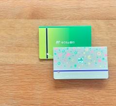 ひとつひとつ減らす 手続き ／ 古い通帳