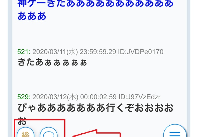 『記事の機能について』良ければコメントお願いします。