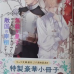 ヨルヒカルハナ