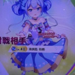 BPM@パプログ (radio edit)