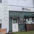 38  伊東市八幡野　ジャージーの森のほうじ茶フロート