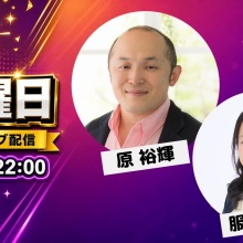 心理カウンセラー 原裕輝（はらひろき） のブログ