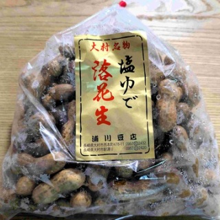 長崎B級グルメ紀行！