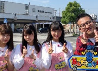 今夜22:00〜「チーム8のあんた、ロケロケ！」群馬県編放送！立仙愛理があんロケ初登場！