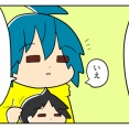 ぽこ氏が療育センターにつながるまで⑦