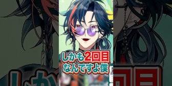 【にじさんじ】まったく噛み合わない魁星と不破湊