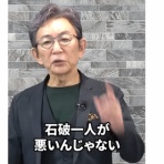 エックス速報　