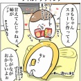山賊にスイーツを作ってもらった話