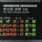 関西のJRへようこそ！