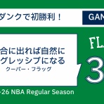 デカコップのだらまぶろぐ