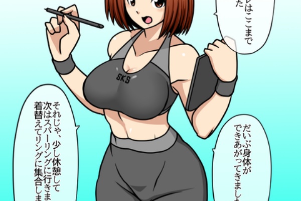 グロブんさらぐ ミックスファイト