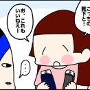 靴下が常に迷子です