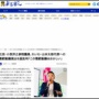 立民・小西氏、れいわ山本太郎代表の暴行に対する懲罰動議提出を猛批判「この行動は政治信条そのもの。懲罰事犯にするべきではない」
