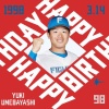 今日は梅林優貴選手の誕生日です！おめでとうございます！