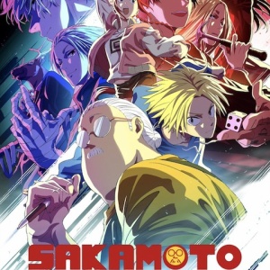 週刊少年ジャンプ 2024年10月21日号(45号) : アニメ＆漫画