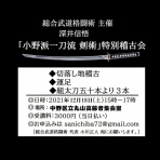 肩こり・腰痛撃退法!　ハイパー