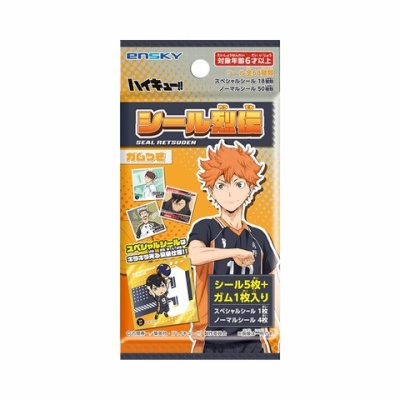 ハイキュー!!』（株）Bouncing Ball オリジナルセット（パーカー